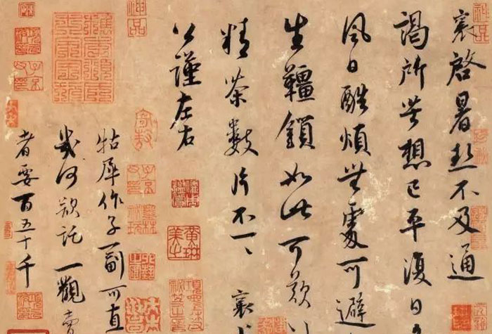 同樣一個(gè)字，交到宋代書法家手里，絕了！