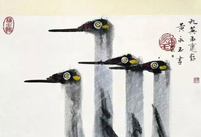 黃永玉：懂畫(huà)不是最高的標(biāo)準(zhǔn)，懂還有很多層次、很多講究