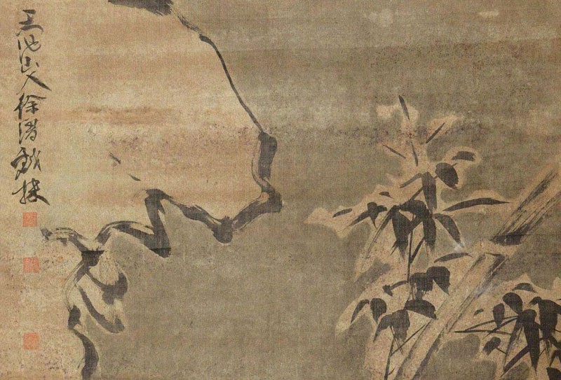 徐渭的25幅作品及題畫詩，別有天地非人間