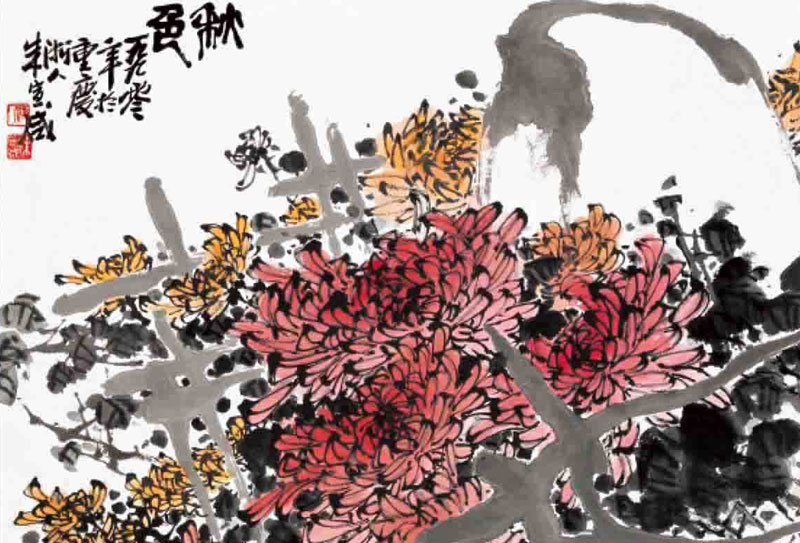 國(guó)畫家朱宣咸大寫意國(guó)畫作品欣賞