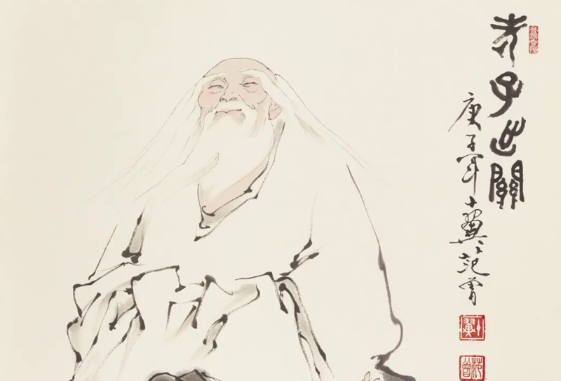 紀(jì)念榮寶齋350周年范曾書(shū)畫(huà)特展（上）